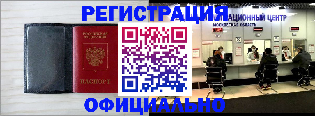 регистрация для дет. сада в Батайске