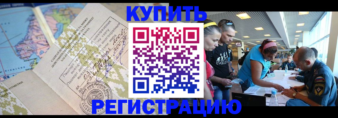 регистрация для дет. сада в Батайске