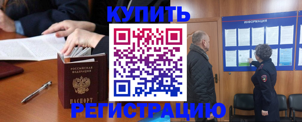 регистрация для дет. сада в Батайске
