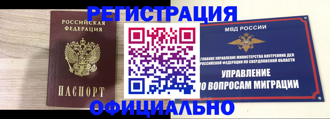 форма 3 в Батайске